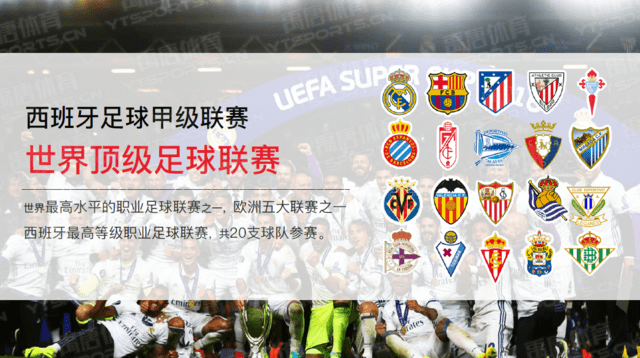 图赫尔：这个分组并不轻松；我们很有信心且会做好充分准备