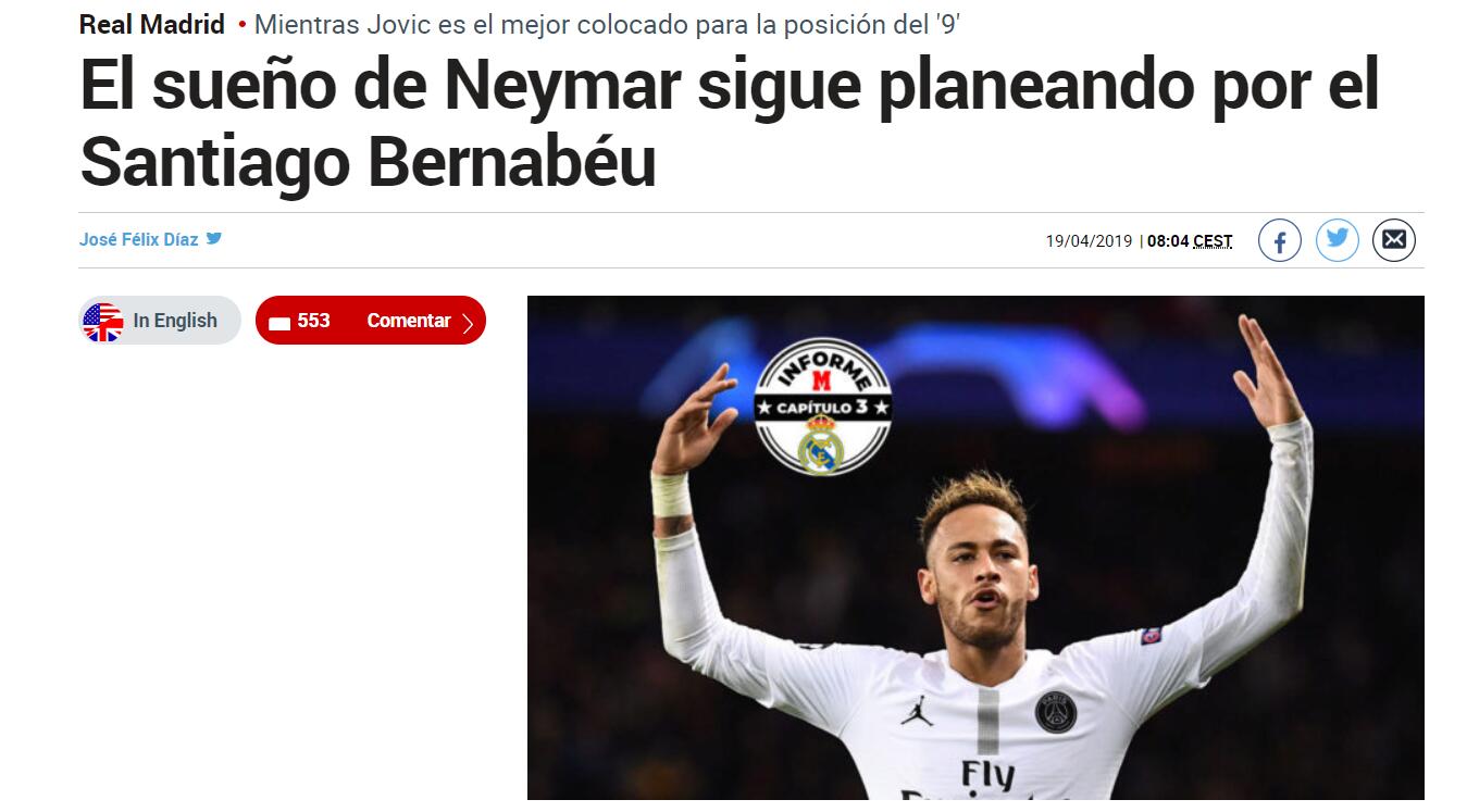 罗马诺：曼联和热刺都在考察莱比锡前锋扬-迪奥曼德（罗马诺：曼联与热刺正考察莱比锡前锋扬-迪奥曼德）